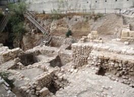Археологический парк “Город царя Давида”